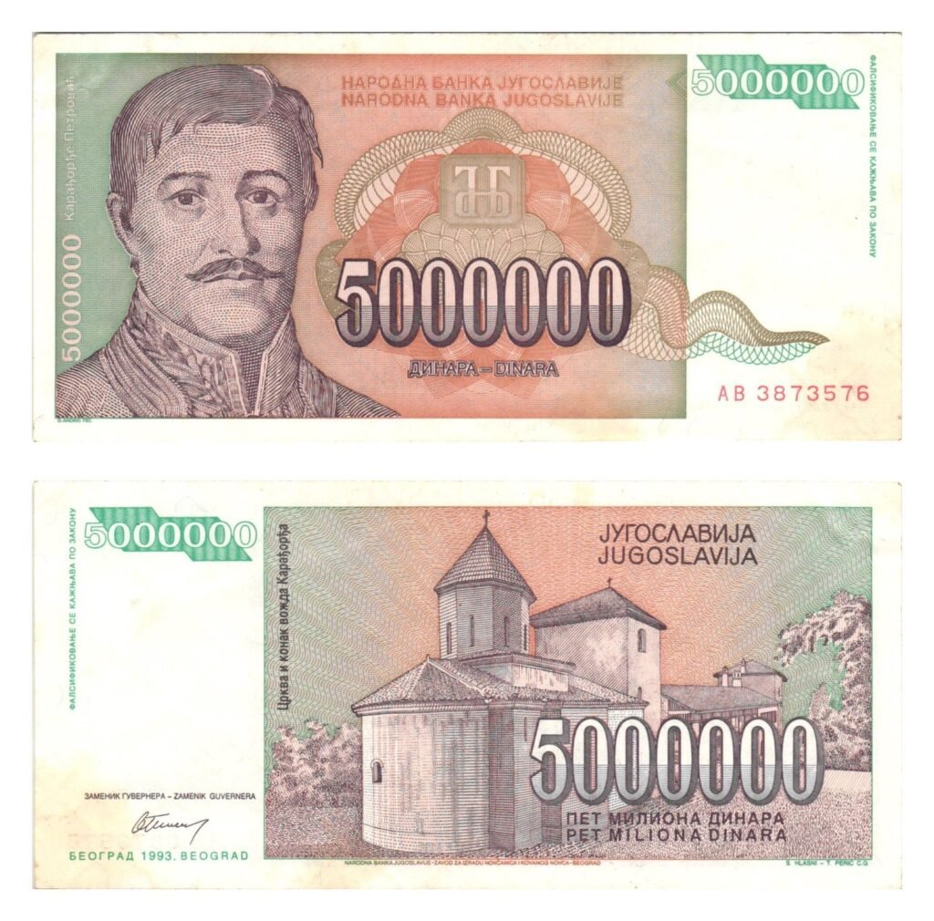 YUGOSLAVIA 5 million dinara 1993 VF