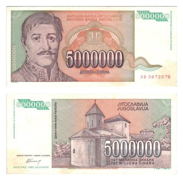 YUGOSLAVIA 5 million dinara 1993 VF