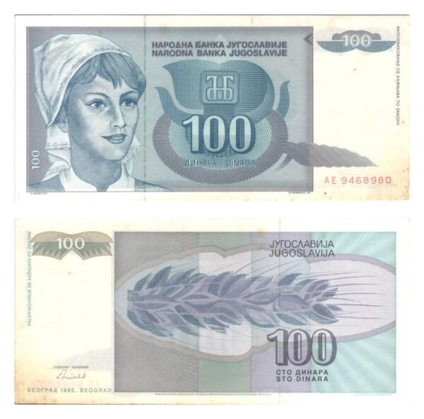 YUGOSLAVIA 100 dinara 1992 VF