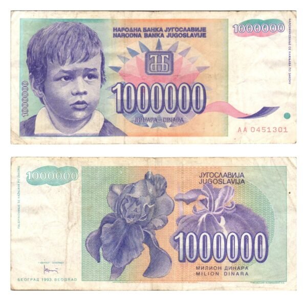 YUGOSLAVIA 1 million dinara 1993 VF