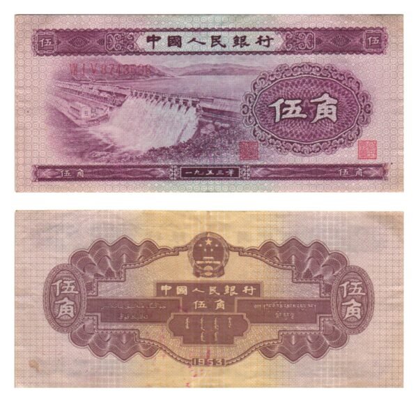 CHINA 5 jiao 1953 VF