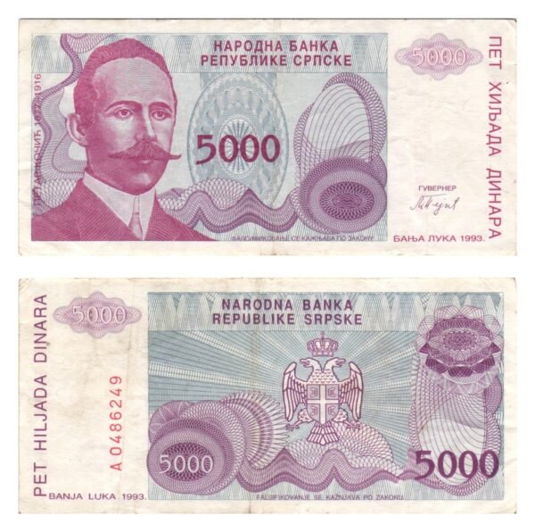 BOSNIA AND HERZEGOVINA 5000 dinara 1993 / Serb Republic / Banja Luka / VF