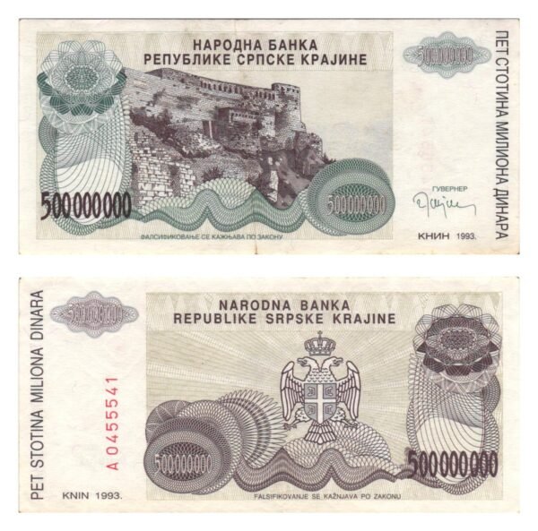 CROATIA 500 million dinara 1993 / Knin Krajina occupation issue / VF