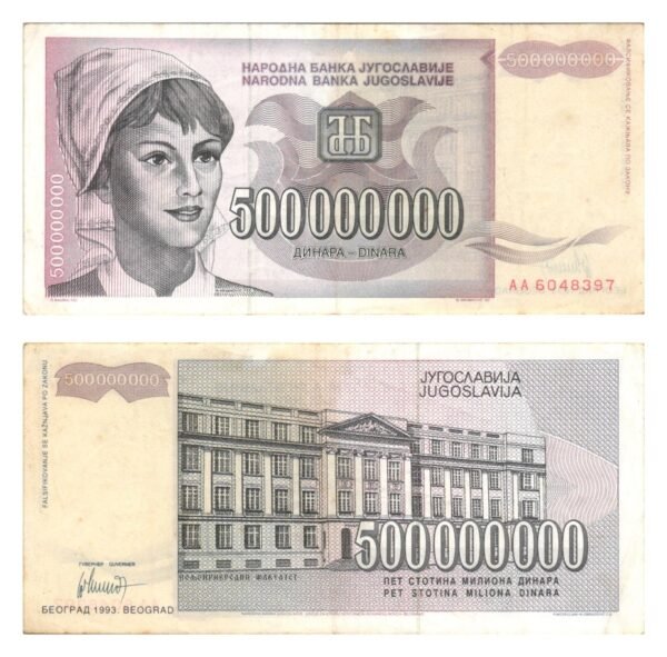 YUGOSLAVIA 500 million dinara 1993 VF-