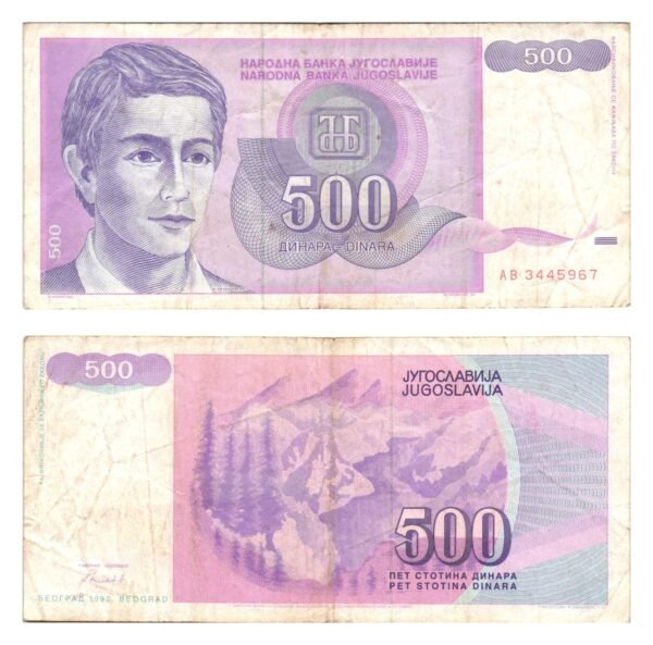 YUGOSLAVIA 500 dinara 1992 VF-