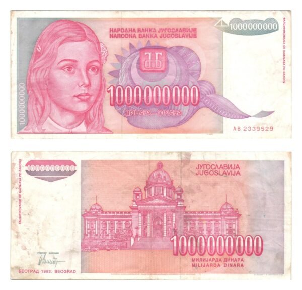 YUGOSLAVIA 1 billion dinara 1993 VF-