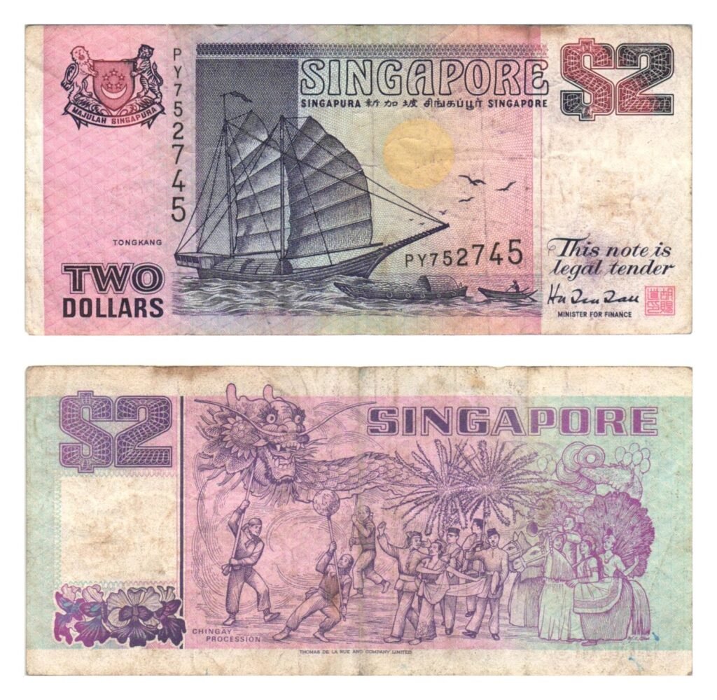 SINGAPORE 2 dollars ND VF-