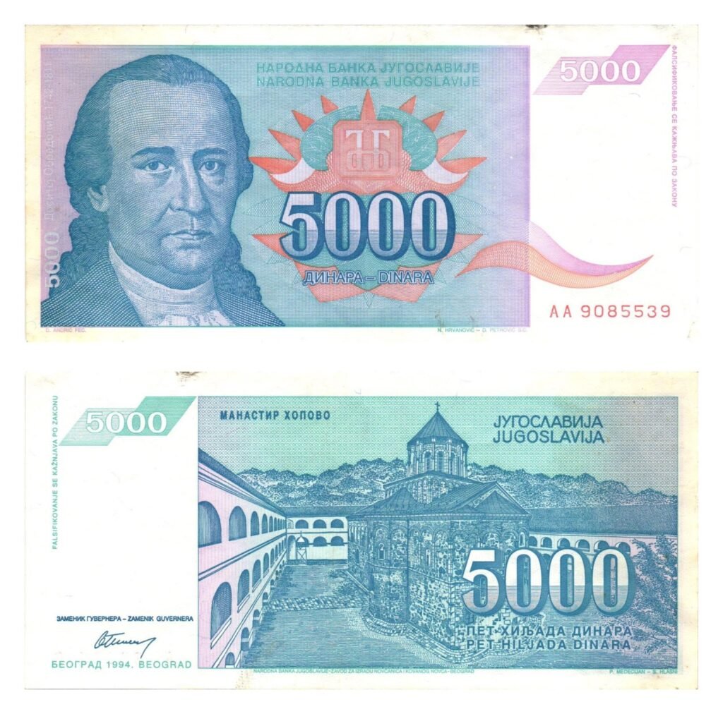 YUGOSLAVIA 5000 dinara 1994 VF-