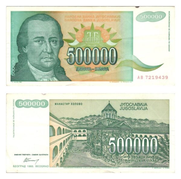 YUGOSLAVIA 500000 dinara 1993 / minor part missing / VG