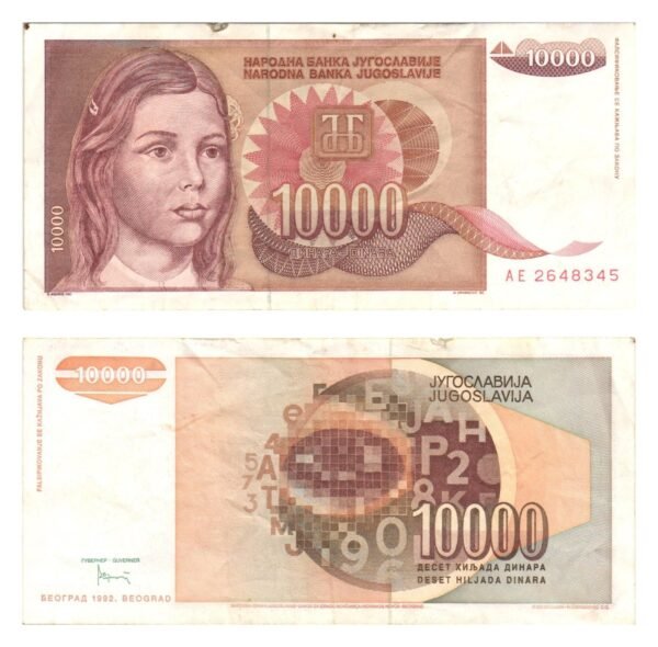 YUGOSLAVIA 10000 dinara 1992 / minor part missing / VG