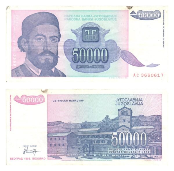 YUGOSLAVIA 50000 dinara 1993 / minor part missing / VG