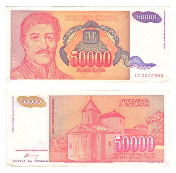 YUGOSLAVIA 50000 dinara 1994 / Replacement series ZA / VF+