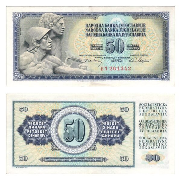 YUGOSLAVIA 50 dinara 1968 / Baroque serial # / VF+