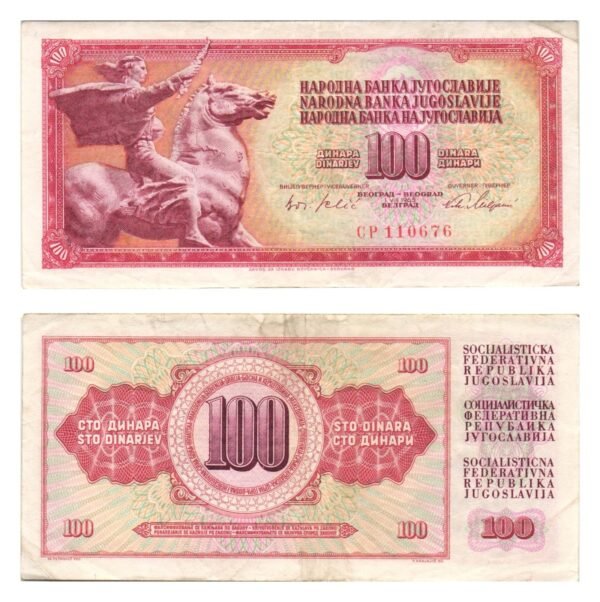 YUGOSLAVIA 100 dinara 1965 / Baroque serial # / VF
