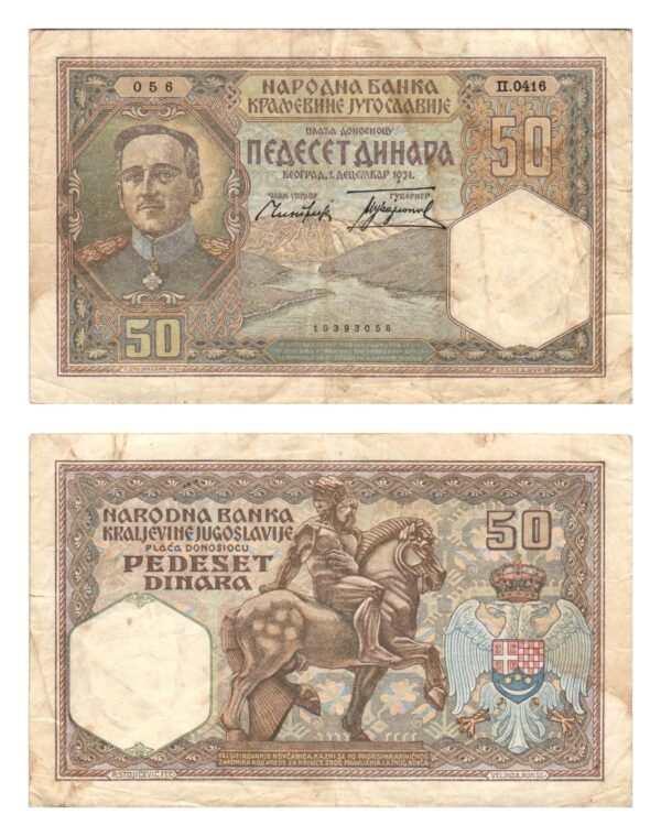 YUGOSLAVIA 50 dinara 1931 VF-
