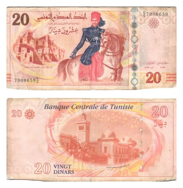 TUNISIA 20 dinars ND / part missing / VG
