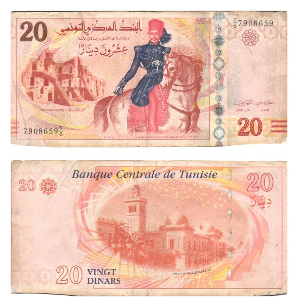 TUNISIA 20 dinars ND / part missing / VG