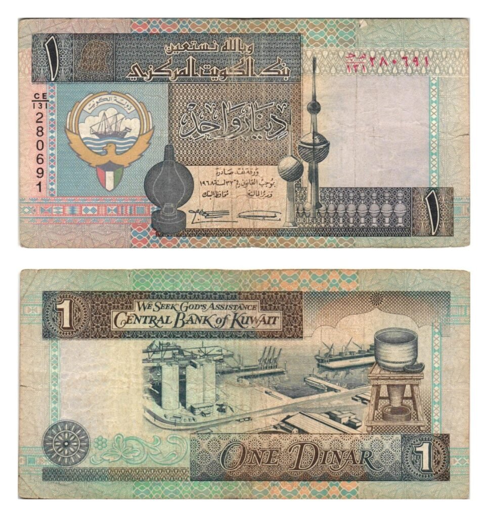 KUWAIT 1 dinar 1994 VF-