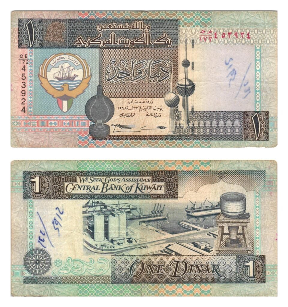 KUWAIT 1 dinar 1994 VF-