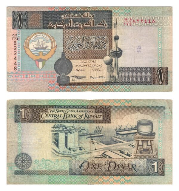 KUWAIT 1 dinar 1994 VF-