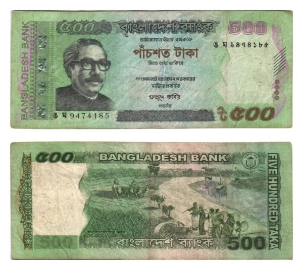 BANGLADESH 500 taka 2017 VF-