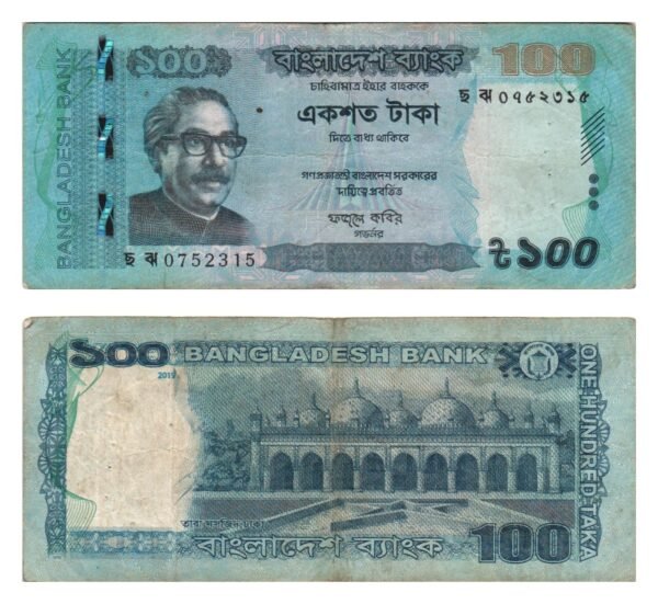BANGLADESH 100 taka 2019 VF-