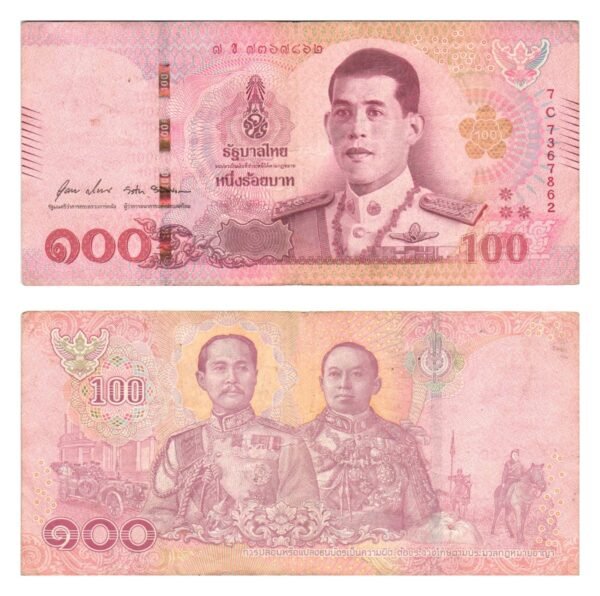 THAILAND 100 baht ND VF
