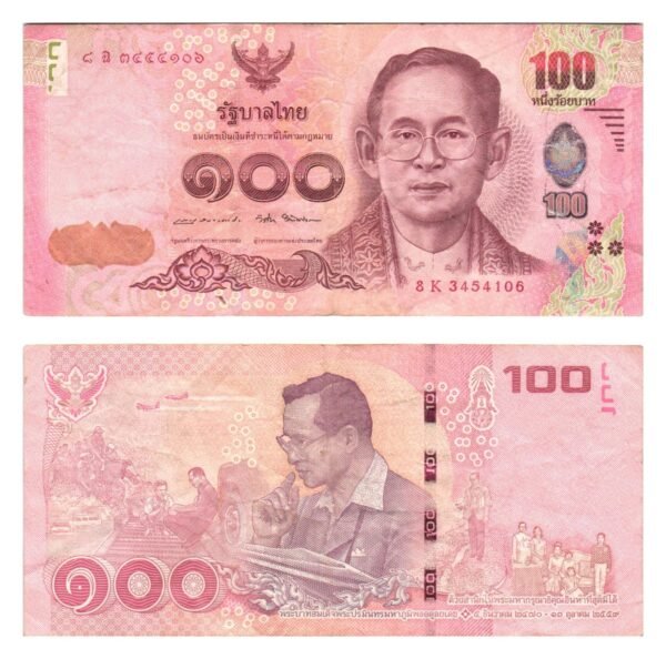 THAILAND 100 baht ND VF