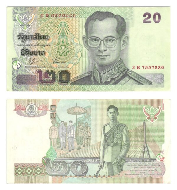 THAILAND 20 baht ND VF