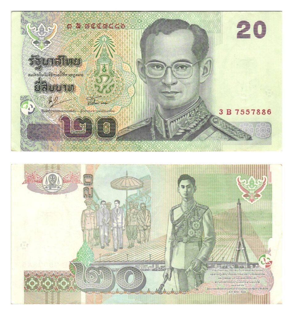 THAILAND 20 baht ND VF
