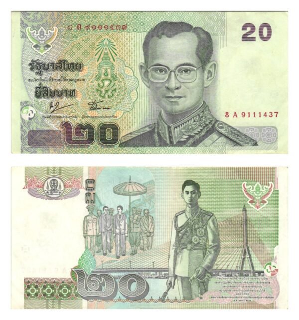 THAILAND 20 baht ND VF
