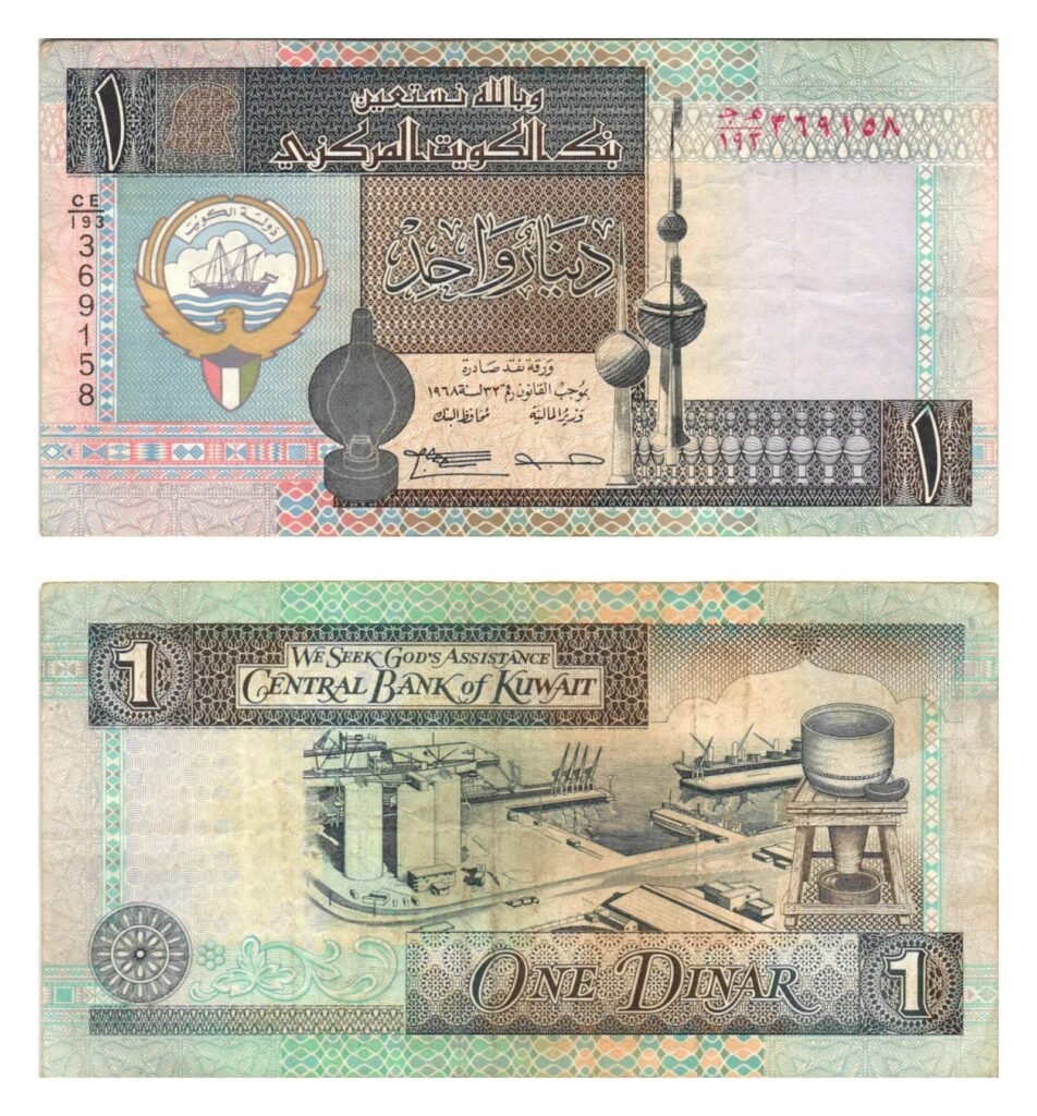 KUWAIT 1 dinar 1994 VF