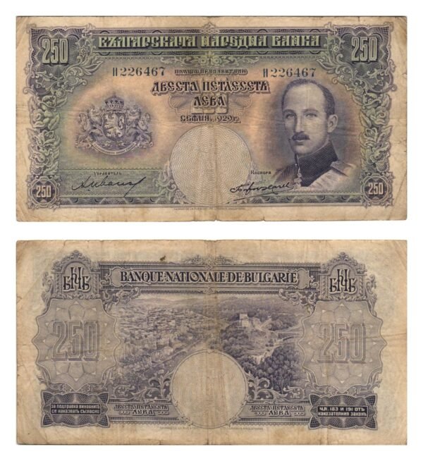 BULGARIA 250 leva 1929 VF-