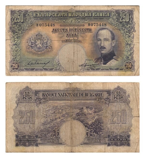 BULGARIA 250 leva 1929 VF-