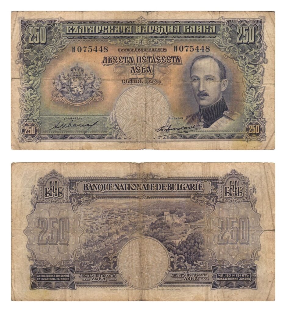 BULGARIA 250 leva 1929 VF-