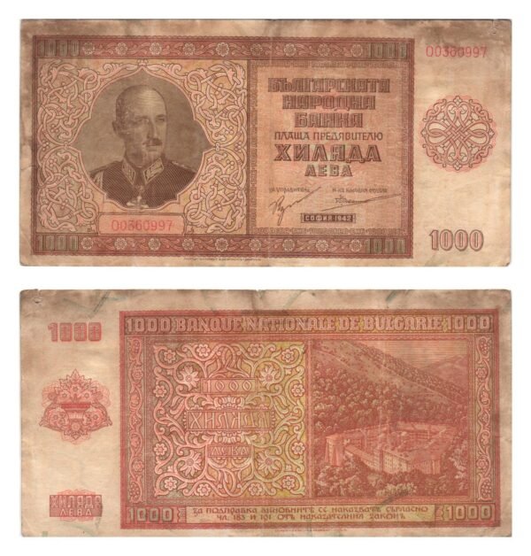BULGARIA 1000 leva 1942 / WWII issue / F