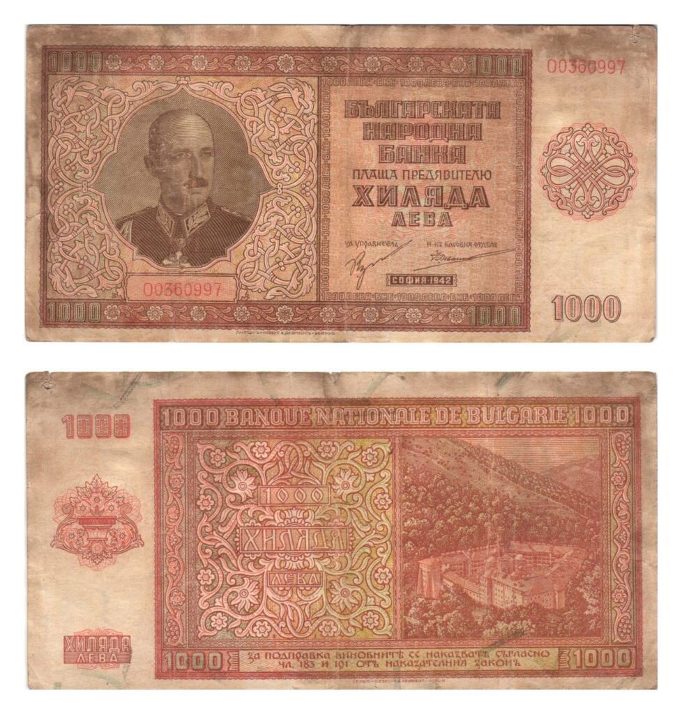 BULGARIA 1000 leva 1942 / WWII issue / F