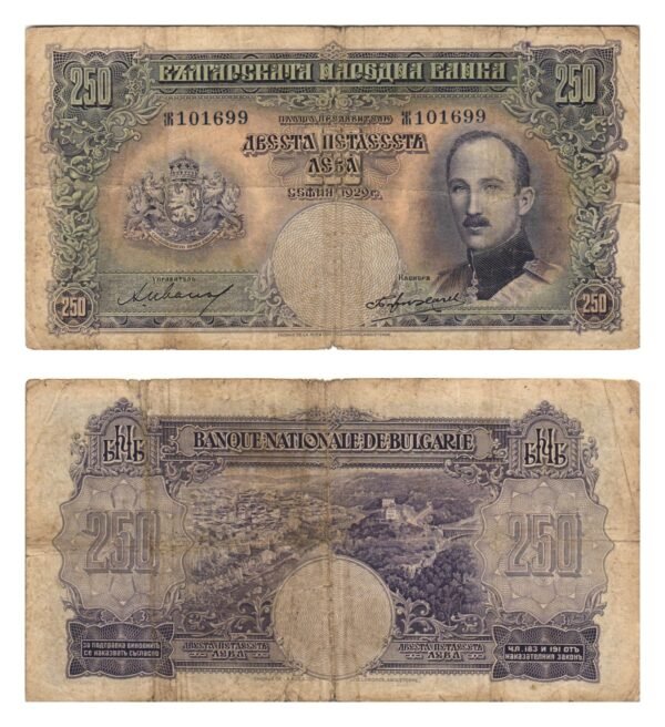 BULGARIA 250 leva 1929 F
