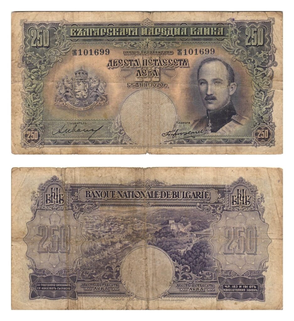 BULGARIA 250 leva 1929 F
