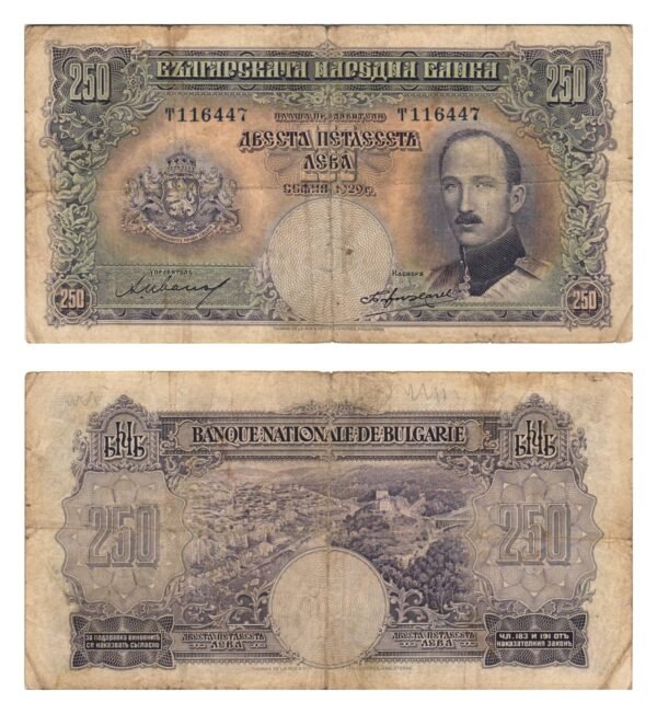 BULGARIA 250 leva 1929 F