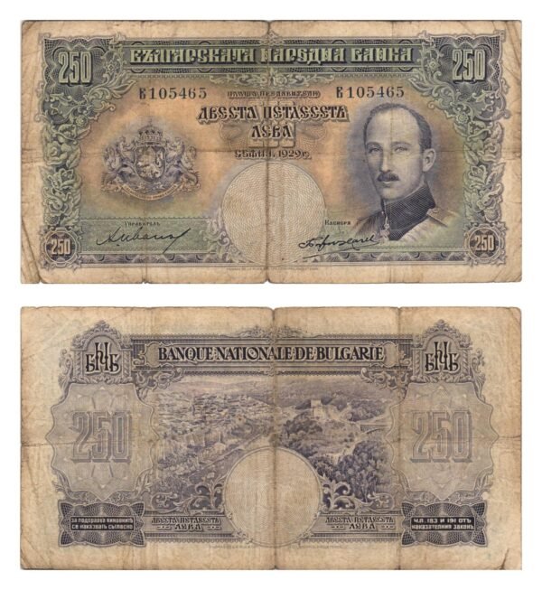 BULGARIA 250 leva 1929 F