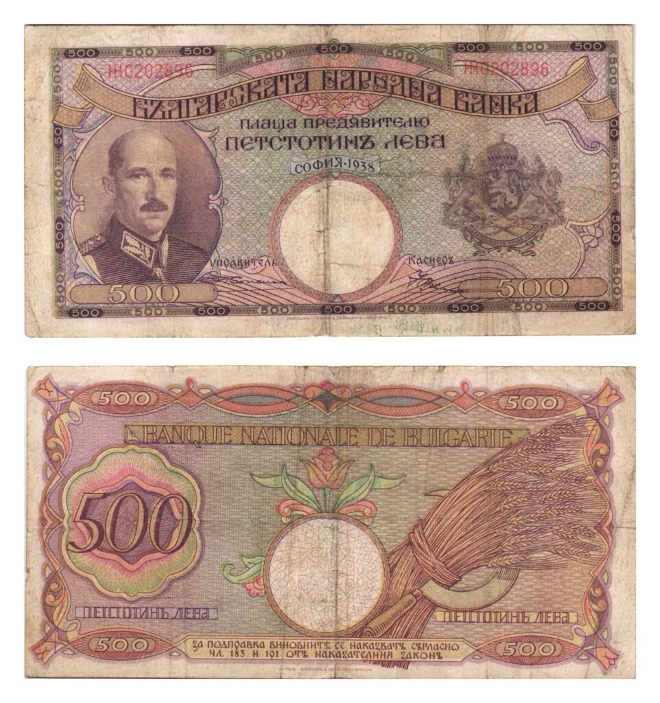 BULGARIA 500 leva 1938 F