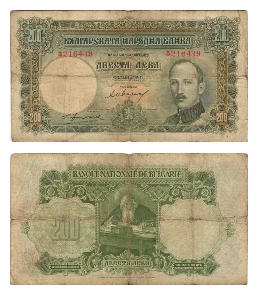 BULGARIA 200 leva 1929 F