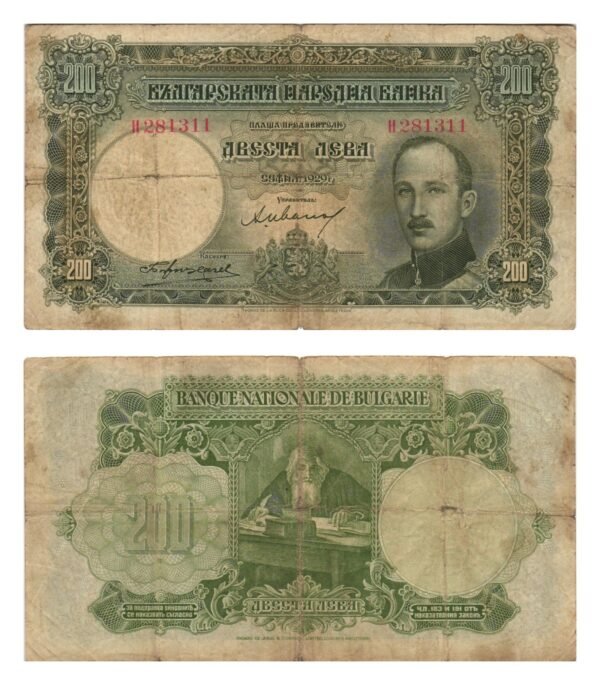 BULGARIA 200 leva 1929 F