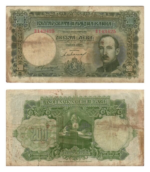 BULGARIA 200 leva 1929 F