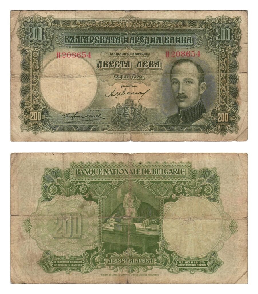 BULGARIA 200 leva 1929 F