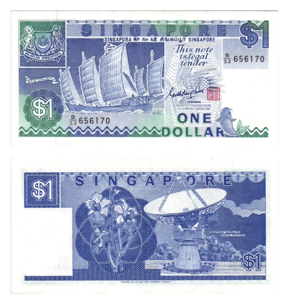 SINGAPORE 1 dollar ND XF