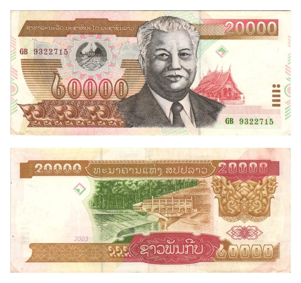 LAOS 20000 kip 2003 VF+