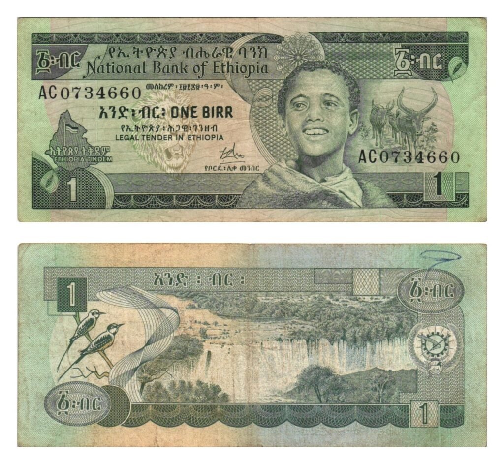 ETHIOPIA 1 birr ND VF