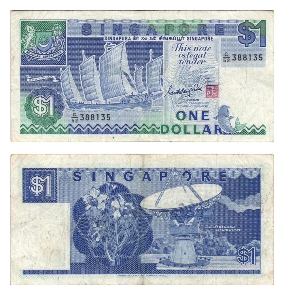SINGAPORE 1 dollar ND VF
